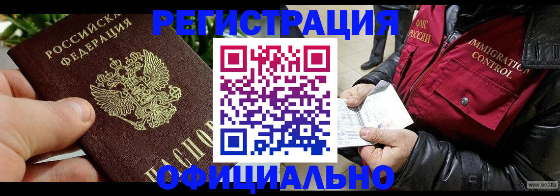 пропишу в квартире в Буйе